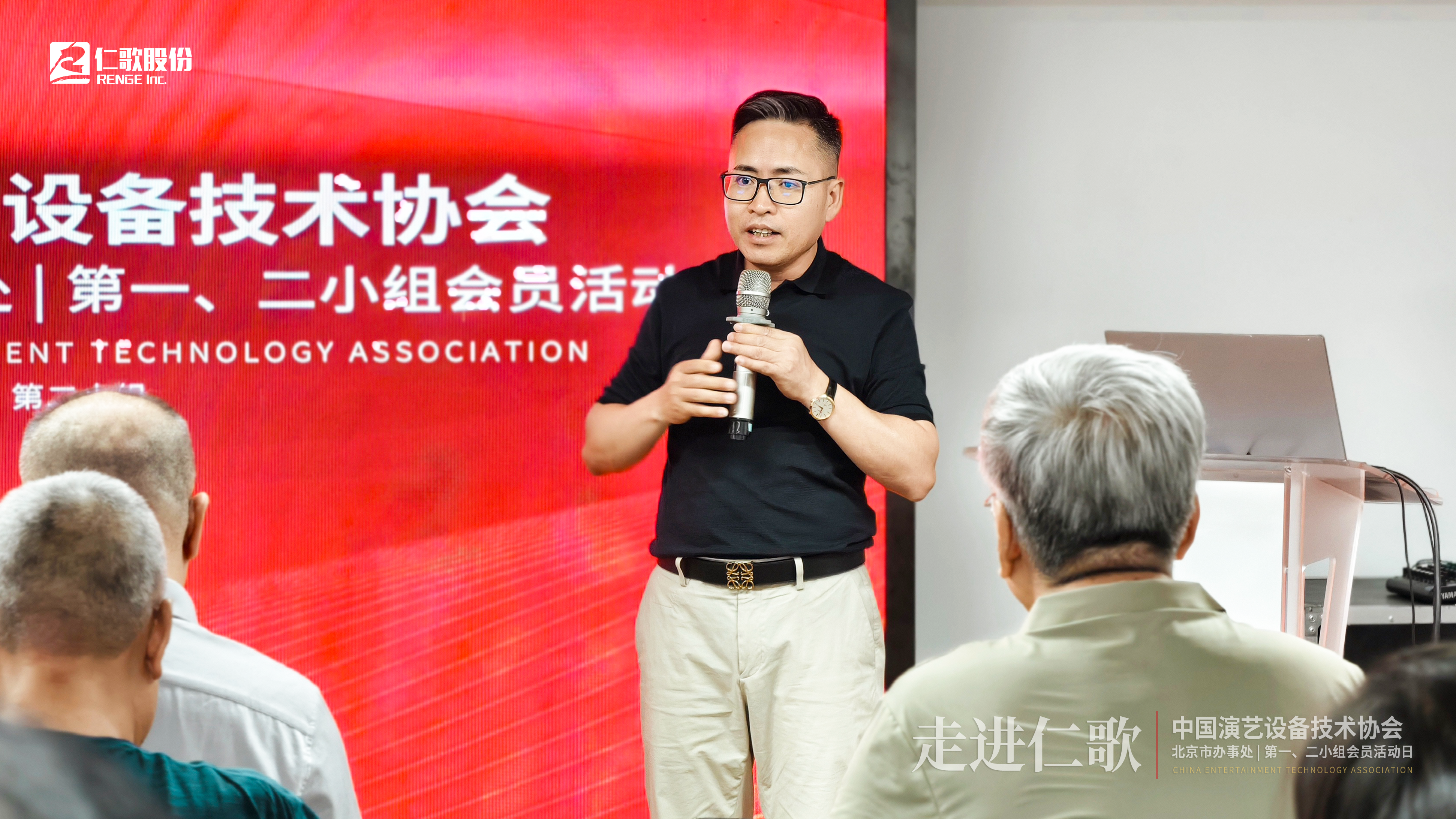02黄董发言.png